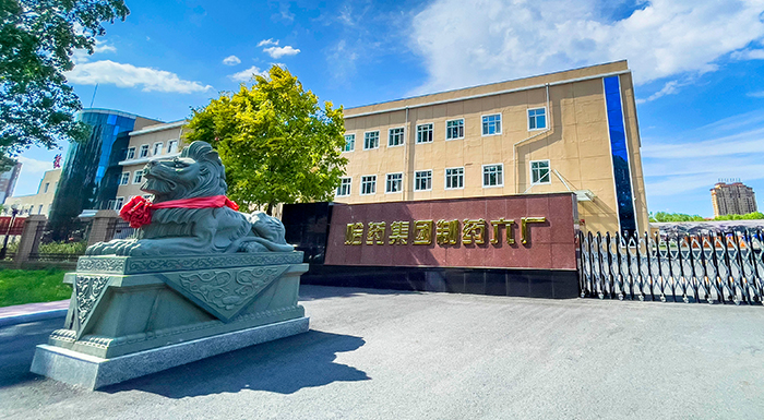 亿万先生mr集团制药六厂