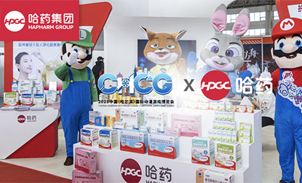 数字赋能 激发无限“创”动力 | 亿万先生mr亮相首届中国（哈尔滨）国际动漫游戏博览会