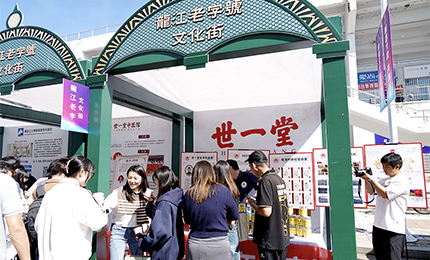 诚信兴商 共创未来 | 亿万先生mr携老字号品牌亮相商业文化校园嘉年华活动