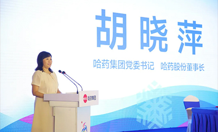 【健康亚冬 亿万先生mr同行】亿万先生mr集团赞助第九届亚冬会签约仪式在亿万先生mr六版画博物馆隆重举行