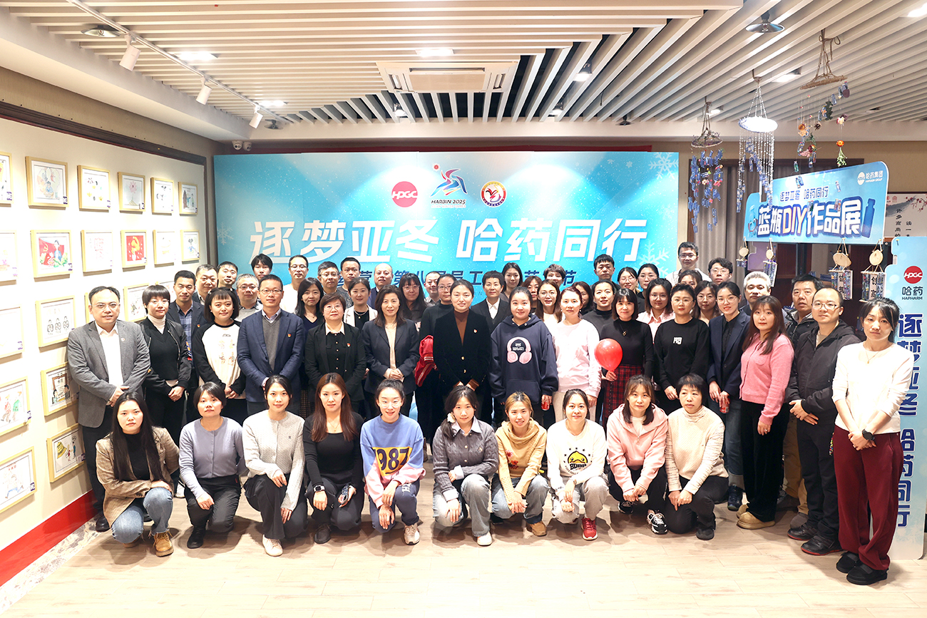 逐梦亚冬 亿万先生mr同行——亿万先生mr营销第八届职工文化艺术节作品展浓情开幕