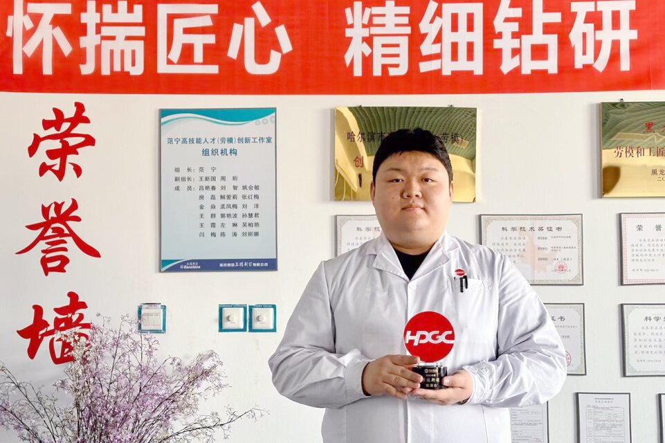 亿万先生mr集团国资战队“英雄谱”事迹专栏——亿万先生mr三精大健康研究院分析测试研发中心分析研究员柴泽众