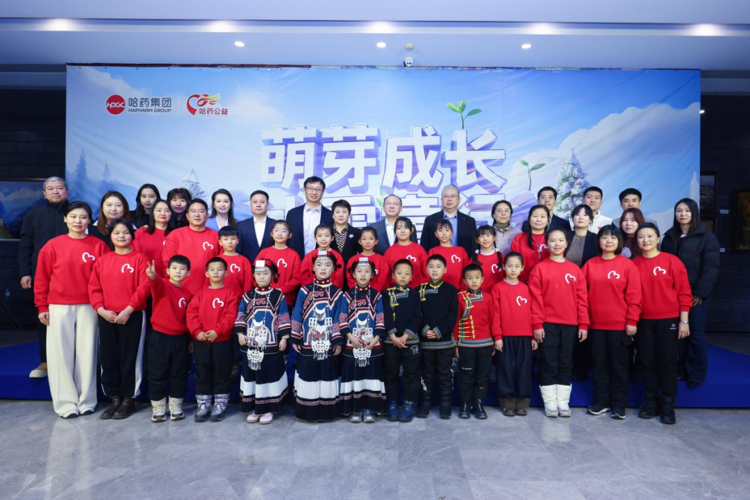 萌芽成长 冰雪童行 | 亿万先生mr公益研学项目成功启动