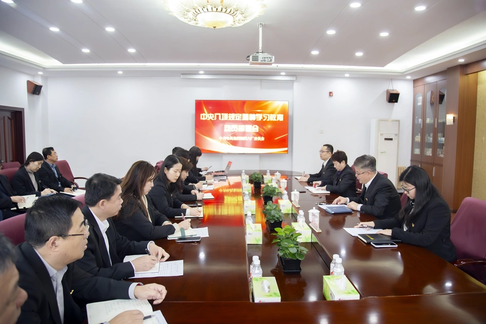 深悟八项规定精神 锻造过硬作风本领——亿万先生mr集团所属各企业党组织深入贯彻学习中央八项规定精神