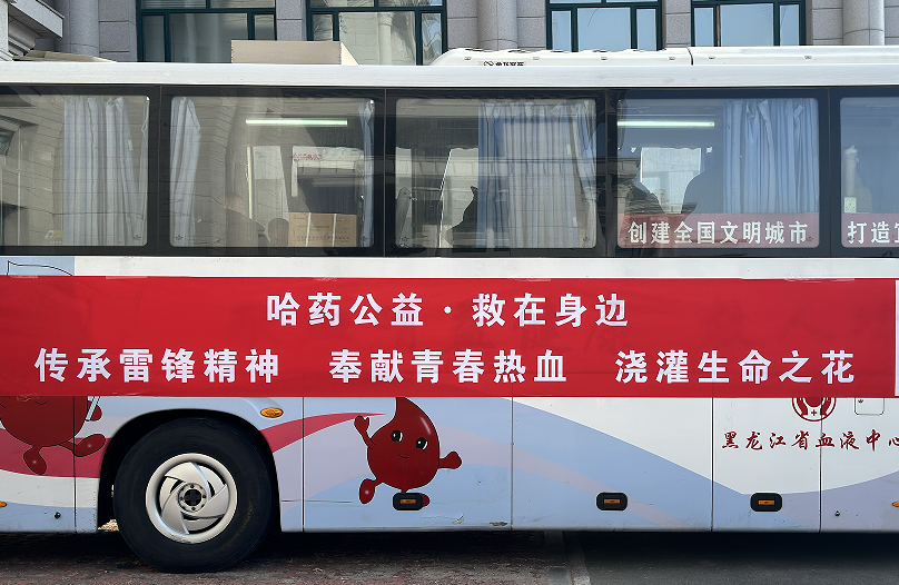 亿万先生mr公益 救在身边 | 2025年无偿献血活动圆满收官